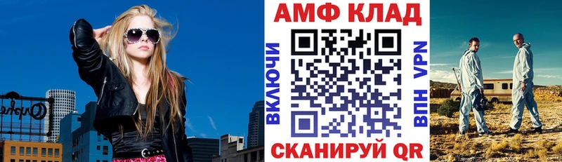 где можно купить наркотик Ахтырский Амфетамин Розовый