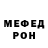Амфетамин VHQ AHMET Ormonov