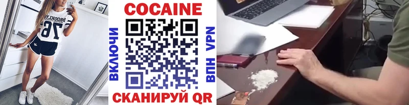 COCAIN Боливия  Ахтырский 