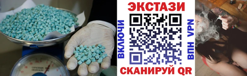 ЭКСТАЗИ mix  цена   ссылка на мегу ссылка  Ахтырский 