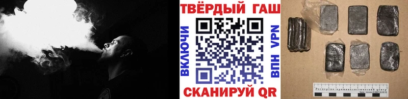 ГАШ убойный  мега рабочий сайт  Ахтырский  где купить  