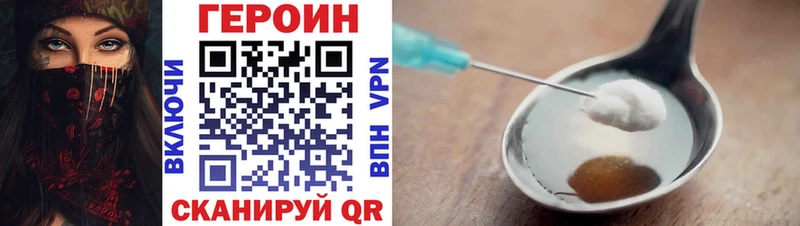 что такое Ахтырский ГЕРОИН Heroin