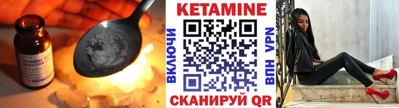 где купить наркоту  Ахтырский  Кетамин ketamine 