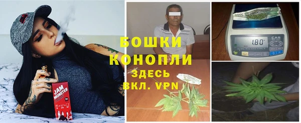 мескалин Белокуриха
