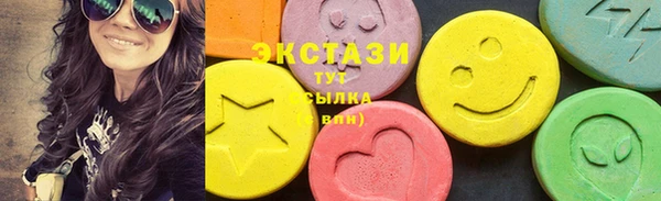 соль ск Белоозёрский