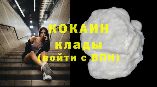 мескалин Белокуриха