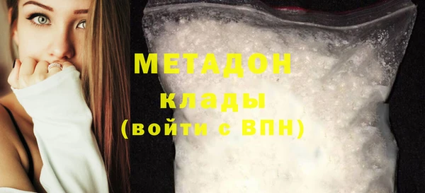 соль ск Белоозёрский