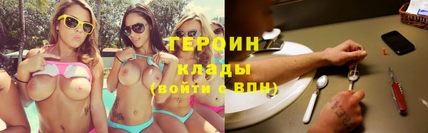 бутик Балахна