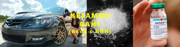 соль ск Белоозёрский