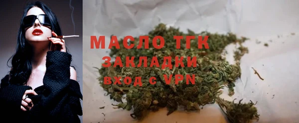 2c-b Беломорск