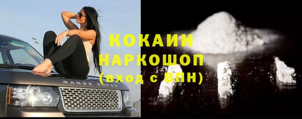 2c-b Беломорск