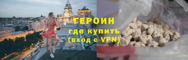 мескалин Белокуриха