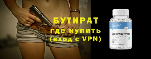 соль ск Белоозёрский
