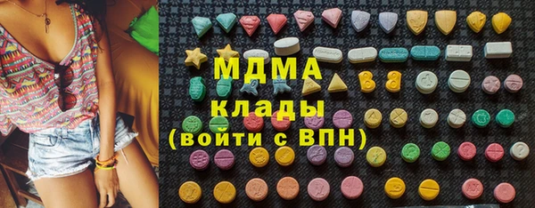 бутик Балахна