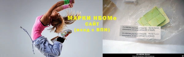 альфа пвп Баксан