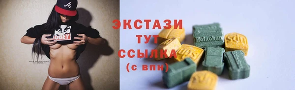 2c-b Беломорск