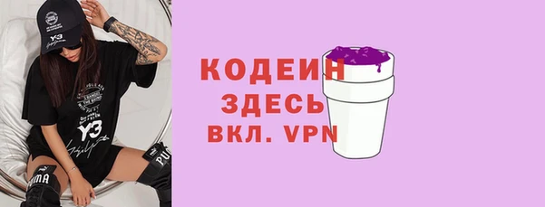 2c-b Беломорск