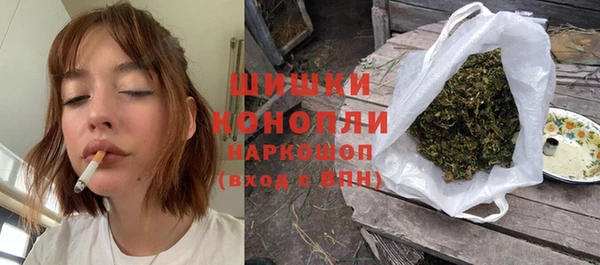 мескалин Белокуриха