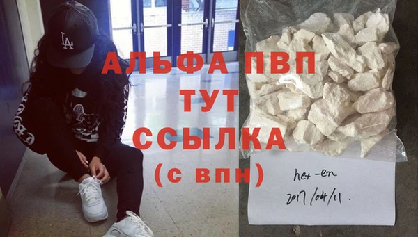 соль ск Белоозёрский