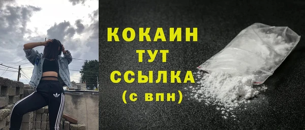 соль ск Белоозёрский