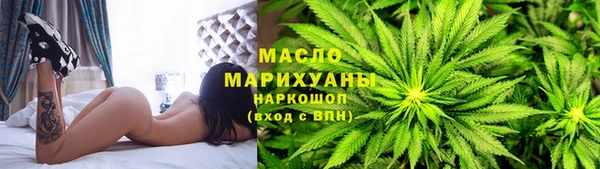 мескалин Белокуриха