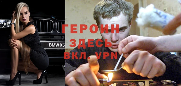 мескалин Белокуриха