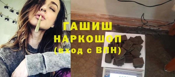 соль ск Белоозёрский