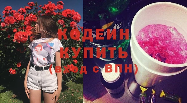 соль ск Белоозёрский