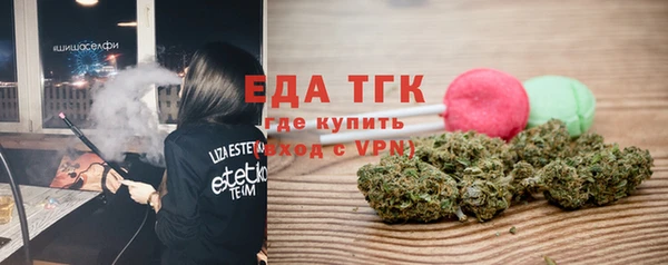мескалин Белокуриха