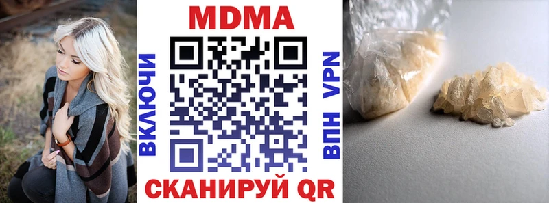 где можно купить наркотик  Ахтырский  MDMA VHQ 