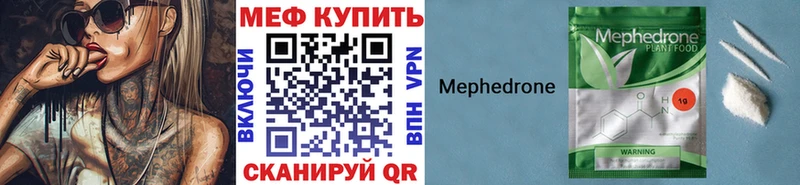 где купить наркоту  Ахтырский  Мефедрон 4 MMC 