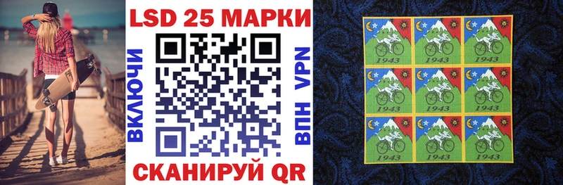 Марки 25I-NBOMe 1,8мг  сколько стоит  Ахтырский 