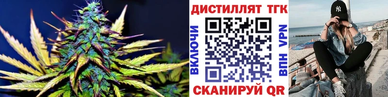 Дистиллят ТГК Wax  даркнет сайт  Ахтырский 